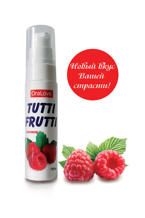 Съедобный гель-любрикант Tutti Frutti с ароматом малины, 30 г, арт. 12.60