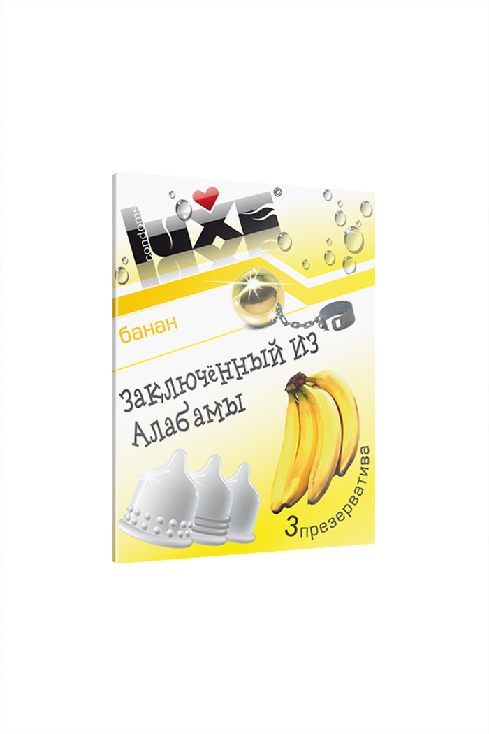 Презервативы Luxe "Заключенный из Алабамы" с ароматом банана, 3 шт, арт. 11.63