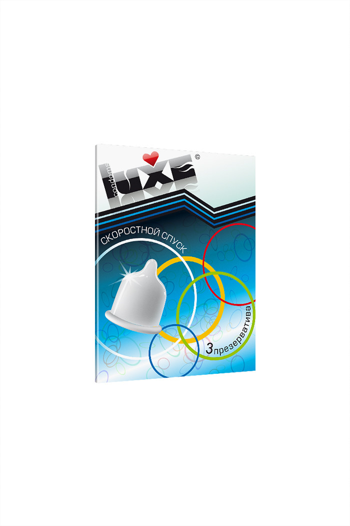 Презервативы Luxe "Скоростной спуск", гладкие, 3 шт, арт. 11.74