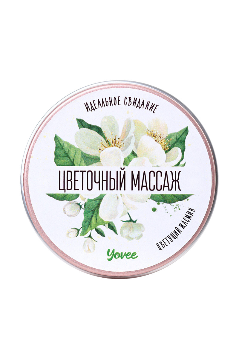 Массажная свеча Yovee "Цветочный массаж", с ароматом жасмина, 30 мл, арт. 14.149
