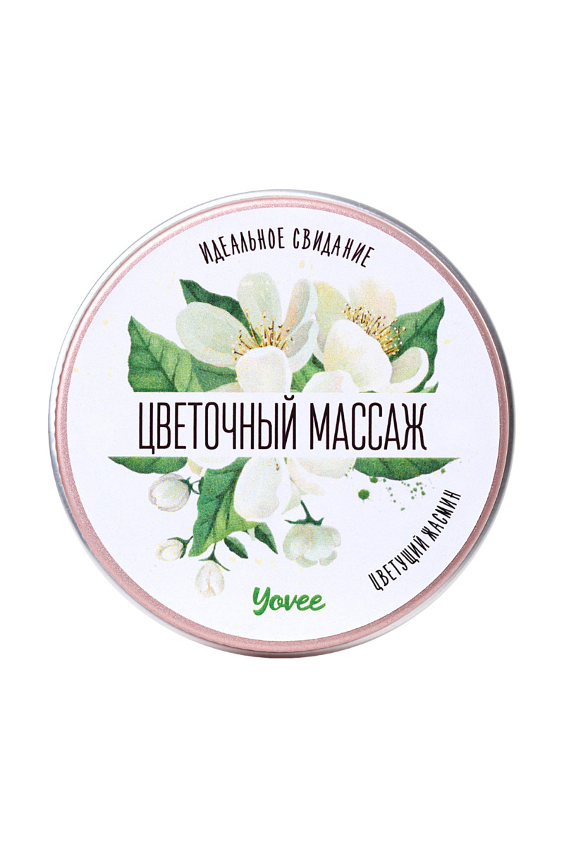 Массажная свеча Yovee "Цветочный массаж", с ароматом жасмина, 30 мл, арт. 14.149 Массажная свеча Yovee "Цветочный массаж", с ароматом жасмина, 30 мл, арт. 14.149