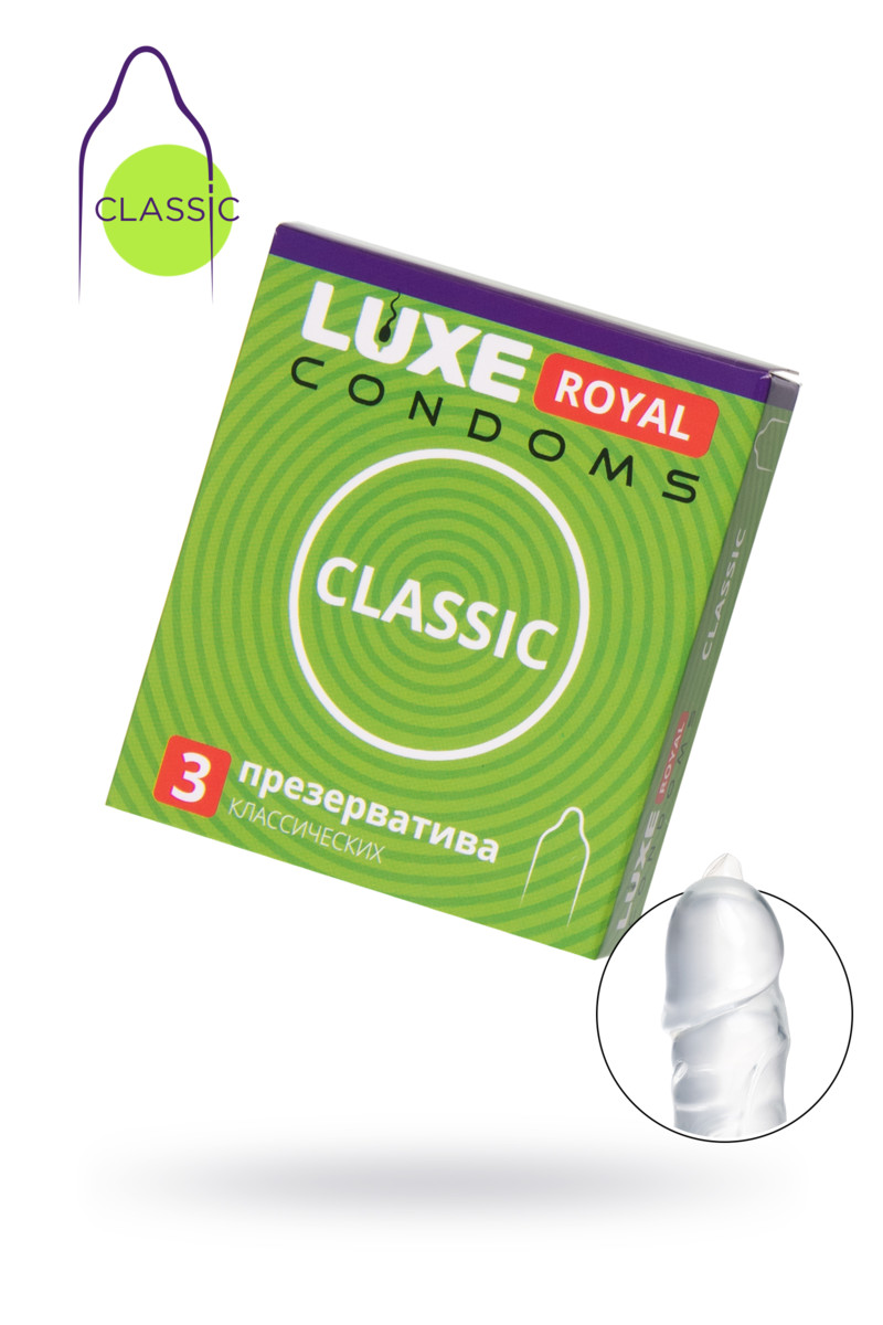 Презервативы Luxe Royal "Classic", классические, 3 шт, арт. 11.263
