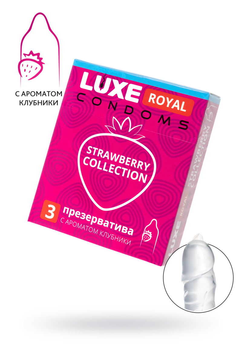 Презервативы Luxe Royal "Strawberry collection", с ароматом клубники, 3 шт, арт. 11.269