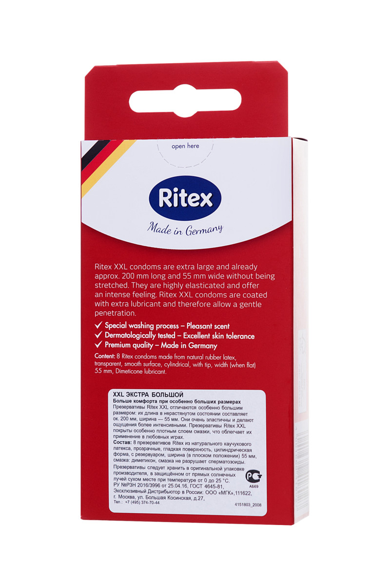 Презервативы Ritex "XXL extra large" увеличенного размера, 8 шт, арт. 11.301